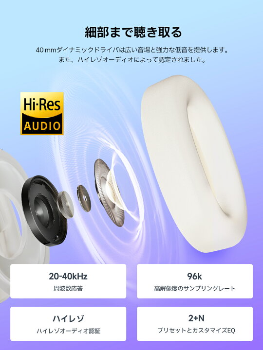 楽天市場】【VGP2025金賞】EDIFIER W800BT Pro ノイズキャンセリング 