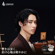 EDIFIER Comfo Bass Pro イヤーカフ型 ワイヤレスイヤホン Bluetooth 6.1 マルチポイント接続 最大48時間…