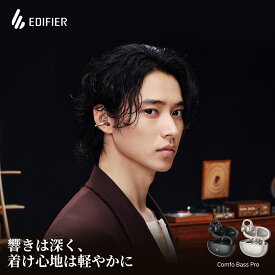 EDIFIER Comfo Bass Pro イヤーカフ型 ワイヤレスイヤホン Bluetooth 6.1 マルチポイント接続 最大48時間再生 LDAC ハイレゾ対応 装着検出 左右自動検出 マイク付き 通話ノイズ低減 IP56防水 重低音 無線 イヤーカフ オープンイヤー型 イヤホン スマホ iPhone Android PC