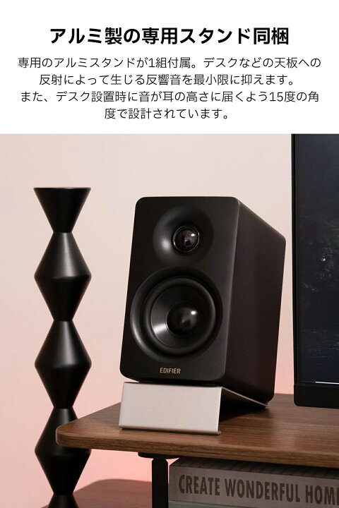 楽天市場】EDIFIER M60 小型 スピーカー Bluetooth 5.3 最大66W出力 