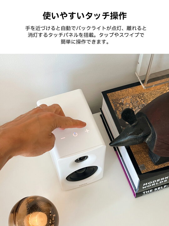楽天市場】【VGP2025金賞&コスパ大賞】EDIFIER M60 小型 スピーカー 