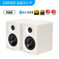 【クーポンで18,980円】EDIFIER M60 小型 スピーカー Bluetooth 5.3 最大66W出力 ハイレゾ対応 LDAC AUX/…