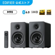 EDIFIER M90 デスクトップスピーカー Bluetooth 6.0 最大100W出力 LDAC ハイレゾ対応 マルチポイント接続…