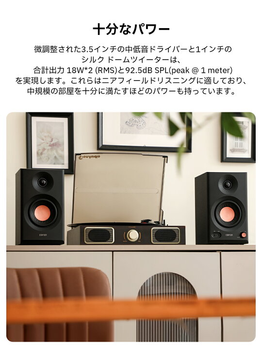 楽天市場】【VGP2025受賞】EDIFIER MR3 スピーカー Bluetooth 5.4 最大  