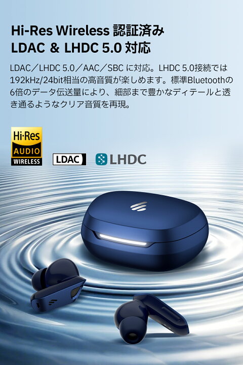 楽天市場】EDIFIER NeoBuds Pro 3 完全ワイヤレスイヤホン Bluetooth  