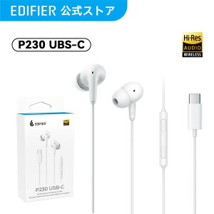 EDIFIER P230 USB-C LCz Ji^ USB-Cڑ Hi-ResΉ  }CNt IP54h pAv X}z ^ubg iPhone Android PC   ^CvC USB Type-C typec L Cz