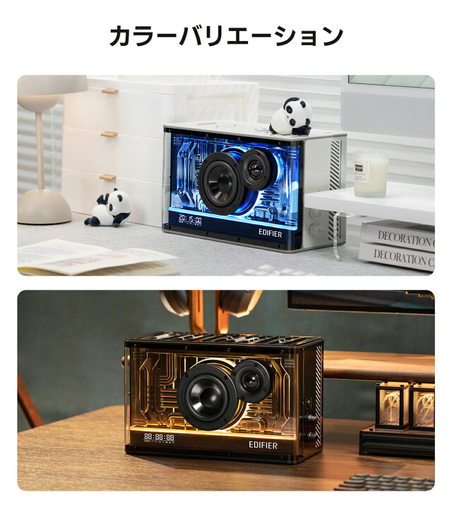 楽天市場】EDIFIER QD35 スピーカー Bluetooth 5.3 重低音 高音質 40W 