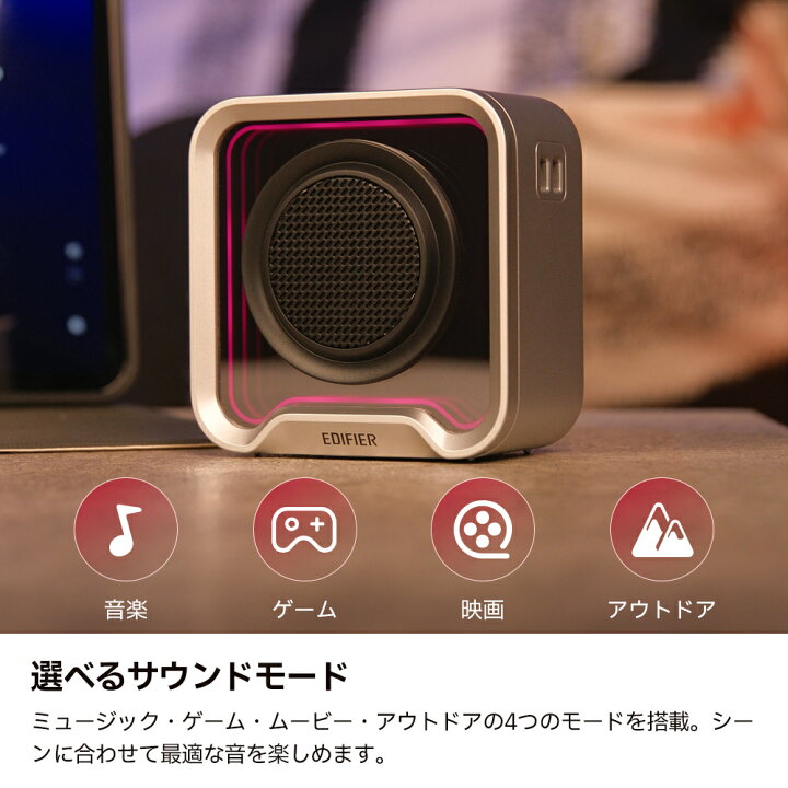 楽天市場】EDIFIER QS20 Bluetooth スピーカー IP67防水 12時間再生 