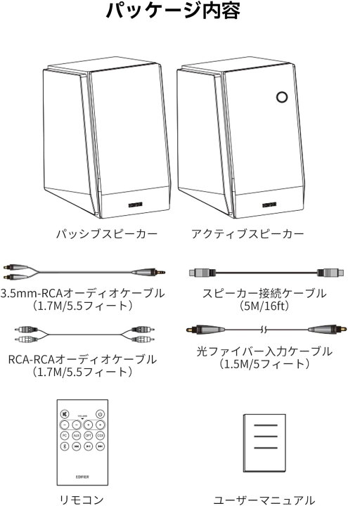 楽天市場】EDIFIER R1850DB Bluetooth 2WAY ブックシェルフスピーカー 