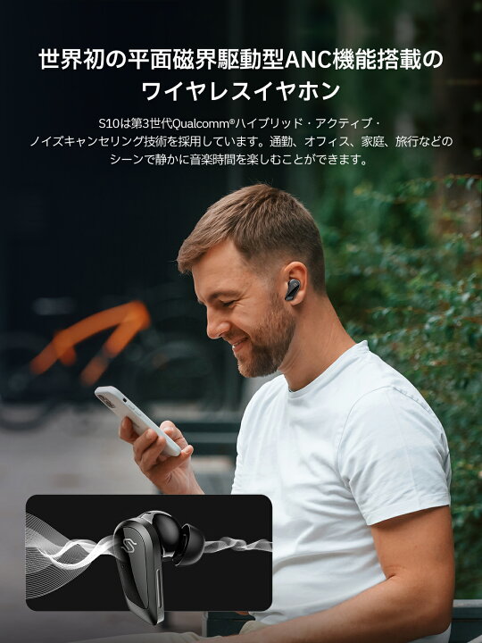 楽天市場】EDIFIER STAX SPIRIT S10 平面磁界駆動型 ANC搭載 