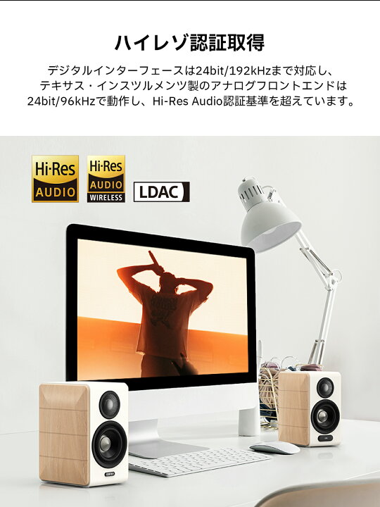 楽天市場】EDIFIER S880DB MKII アクティブ Hi-Fi スピーカー 