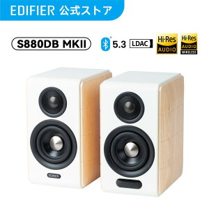 EDIFIER S880DB MKII ANeBu Hi-Fi Xs[J[ Bluetooth 5.3 ő88Wo LDACΉ nC]Ή 2ch L Xs[J[ Av Rt DSPM MDFؐ pAv X}z PC er 