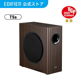 EDIFIER T5s 薄型 サブウーファー 定格出力70W 8インチスピーカー搭載 PHASEスイッチ RCA 3.5mm 木目 省スペース ウーハー サブウーハー ブラック/ブラウン