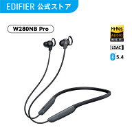 EDIFIER W280NB Pro ノイズキャンセリング搭載 ネックバンド型 ワイヤレスイヤホン Bluetooth 5.4 LDAC H…