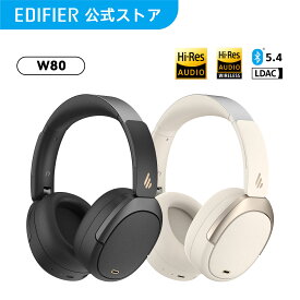 EDIFIER W80 ノイズキャンセリング搭載 ワイヤレスヘッドホン Bluetooth 5.4 最大65時間再生 Hi-Res LDAC 外音取り込み マルチポイント 折り畳み式 マイク付き 無線 有線 3.5mm AUX 軽量 オーバーイヤー ヘッドフォン PC スマホ iPhone Android テレビ