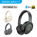 EDIFIER WH700NB Pro ノイズキャンセリング搭載 ワイヤレスヘッドホン Bluetooth 5.4 マルチポイント接続/最大56時間再生/外音取り込み/通話ノイズリダクション/折り畳み式/専用アプリ/ マイク付き Hi-Res PC スマホ iPhone Android テレビ 黒/灰/白