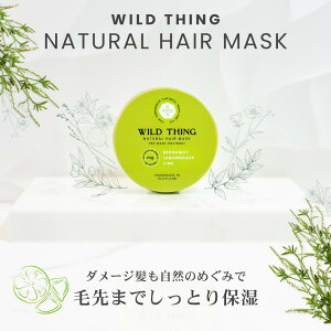 wA}XN THE WILD THING NATURAL HAIR MASK  wA[}XN ̖ ێ  􂢗 􂢗Ȃ }XN ICN[ wAIC wAN[ wA[g[gg C xKbg 