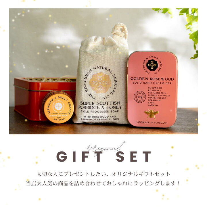 楽天市場】リップバーム ギフト リップクリーム 香り ちょっとした  