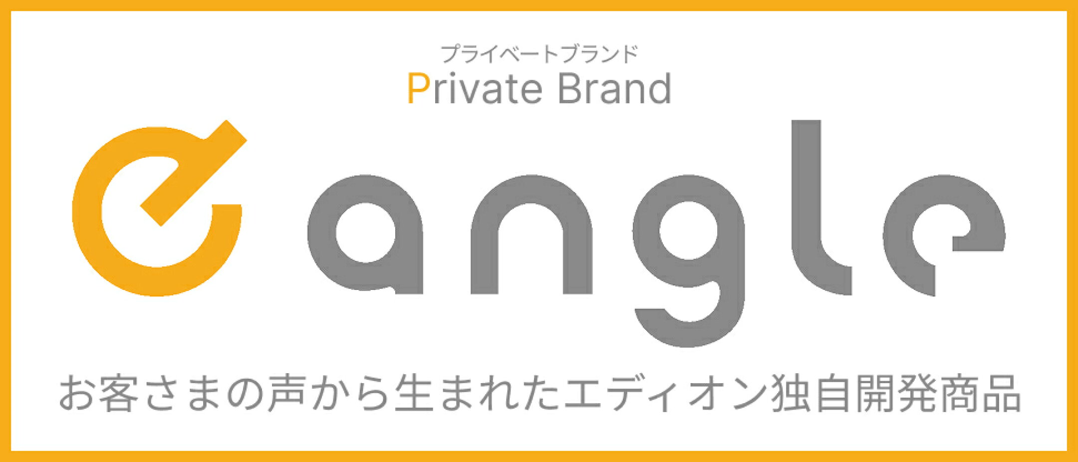 e angle