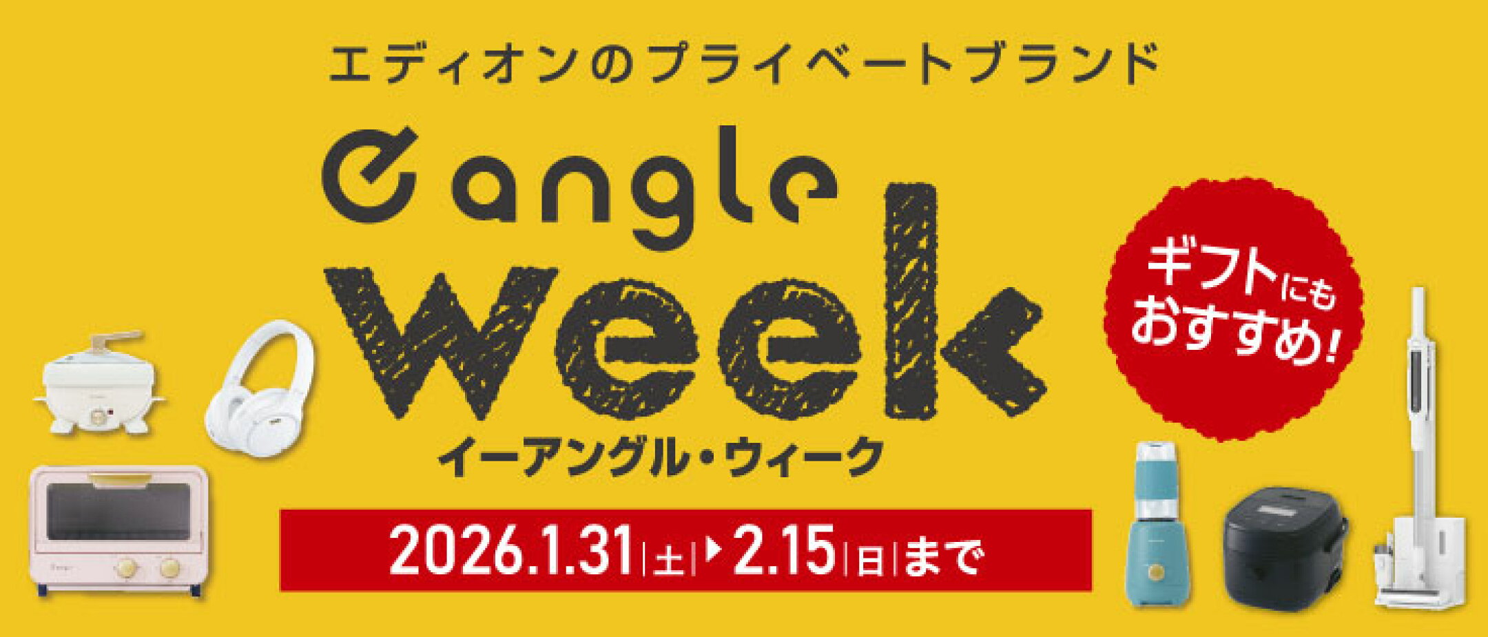 e angle week