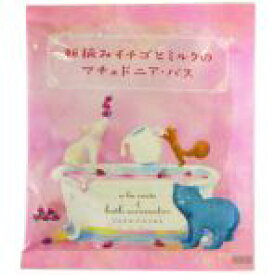 チャーリー ソムリエバスソルト　朝摘みイチゴとミルクのマチェドニア・バス ピンク ソムリエイチゴトミルク [ソムリエイチゴトミルク]