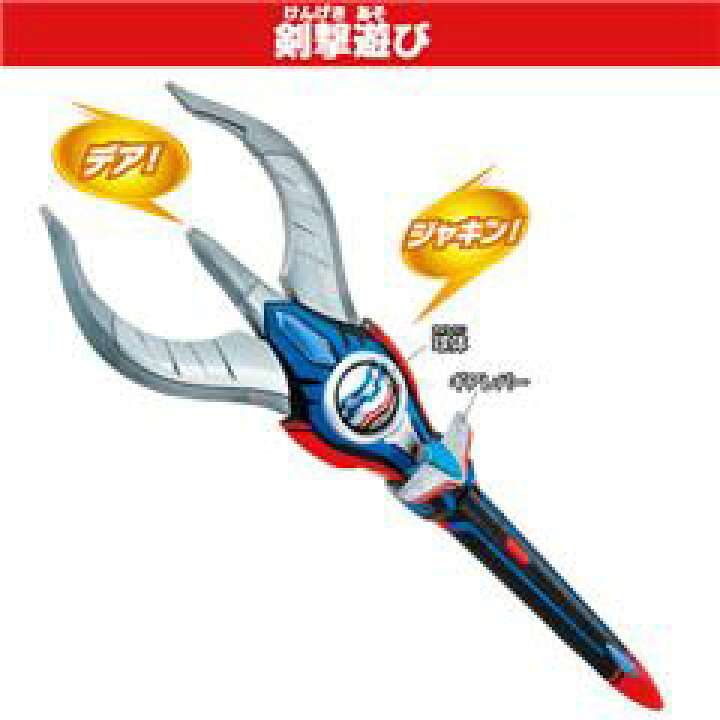 楽天市場】【4/1限定 エントリーで最大P5倍】バンダイ ウルトラマン 