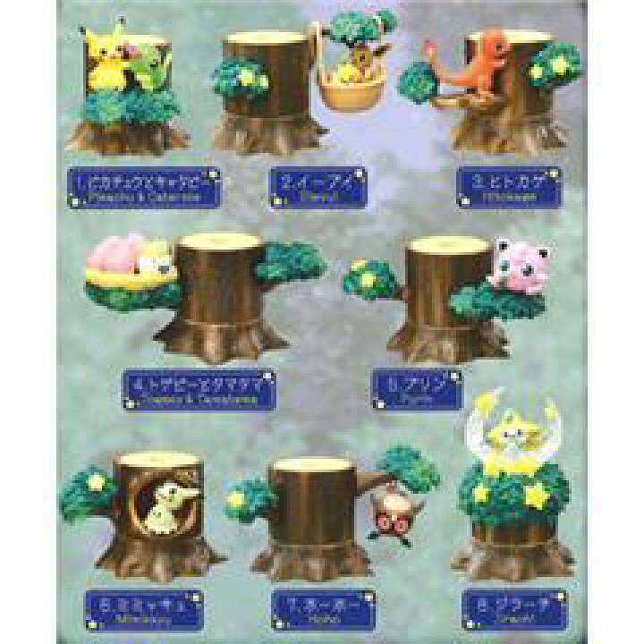 楽天市場】リーメント あつめて!かさねて!ポケモンの森2 流れ星の夜 8 