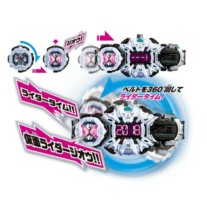 楽天市場】バンダイ 仮面ライダージオウ 変身ベルト DXジクウ 