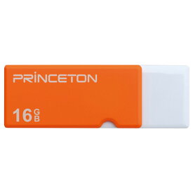 プリンストン USB 3．0対応 フラッシュメモリー(16GB) オレンジ PFU-XTF/16GOR [PFUXTF16GOR]