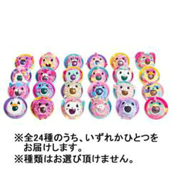 楽天市場】タカラトミー ピクミーポップサプライズ! バブルドロップス 