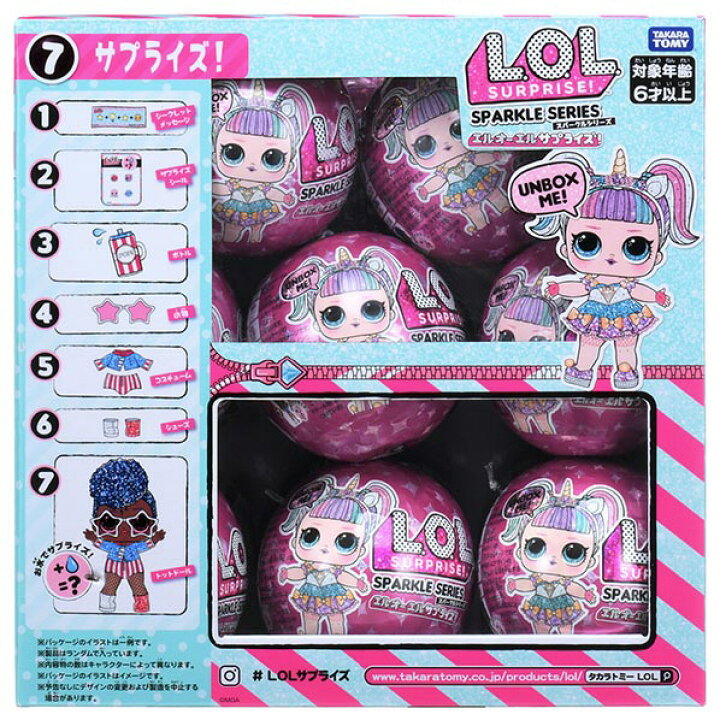 楽天市場 タカラトミー L O L サプライズ スパークルシリーズ Lolサプライズスパ クルシリ ズ Lolサプライズスパ クルシリ ズ エディオン 楽天市場店