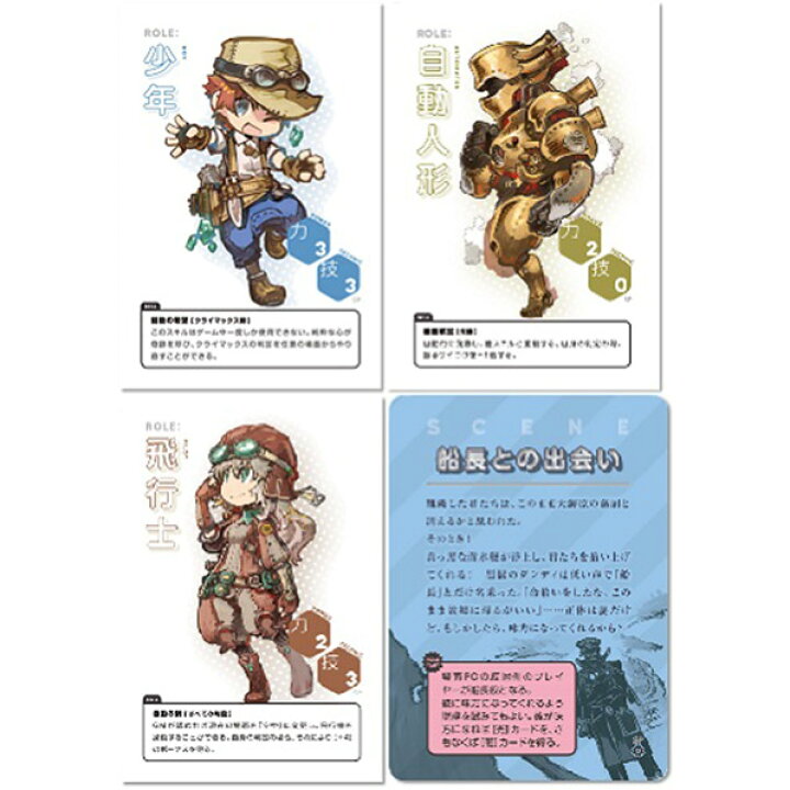楽天市場 アークライト のびのびtrpg スチームパンク ﾉﾋﾞﾉﾋﾞtrpgｽﾁ ﾑﾊﾟﾝｸ ﾉﾋﾞﾉﾋﾞtrpgｽﾁ ﾑﾊﾟﾝｸ Amap エディオン 楽天市場店