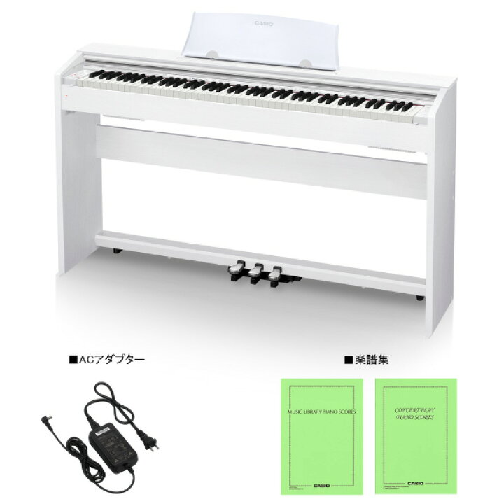 楽天市場】カシオ 電子ピアノ Privia スタイリッシュモデル ホワイト 