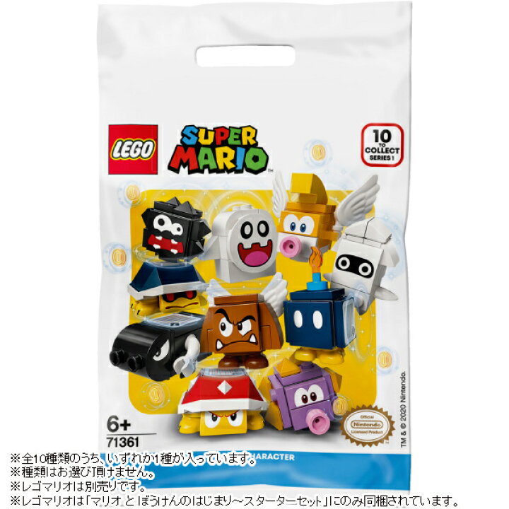 楽天市場】レゴジャパン LEGO スーパーマリオ 71361 キャラクター 
