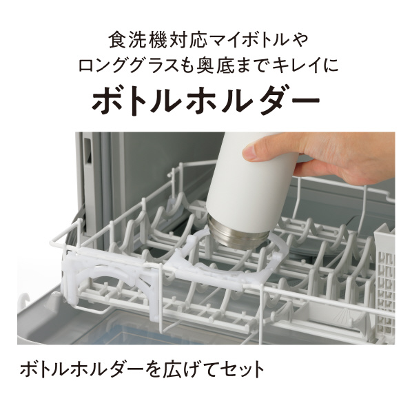 パナソニック 食器洗い乾燥機 ホワイト NP-TA4-W [NPTA4W]【RNH】 | エディオン　楽天市場店
