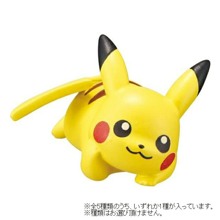 楽天市場 バンダイ びっくら たまご ポケットモンスター ガラルフレンズ フィギュアコレクション ビツクラタマゴポケモンガラルf ビツクラ タマゴポケモンガラルf Masp エディオン 楽天市場店