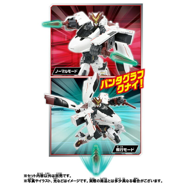 楽天市場 タカラトミー プラレール 新幹線変形ロボ シンカリオンz シンカリオンz 800つばめ ｼﾝｶﾘｵﾝz800ﾂﾊﾞﾒ ｼﾝｶﾘｵﾝz800 ﾂﾊﾞﾒ Amap エディオン 楽天市場店