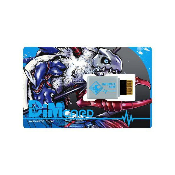 楽天市場 バンダイ Dimカードセットvol 02 Infinite Tide Titan Of Dust Dimカ ドvol02inttod Dimカ ドvol02inttod エディオン 楽天市場店 楽天市場 バンダイ Dimカードセットvol 02 Infinite Tide Titan Of Dust Dimカ ドvol02inttod Dimカ ドvol02inttod エディオン 楽天市場店