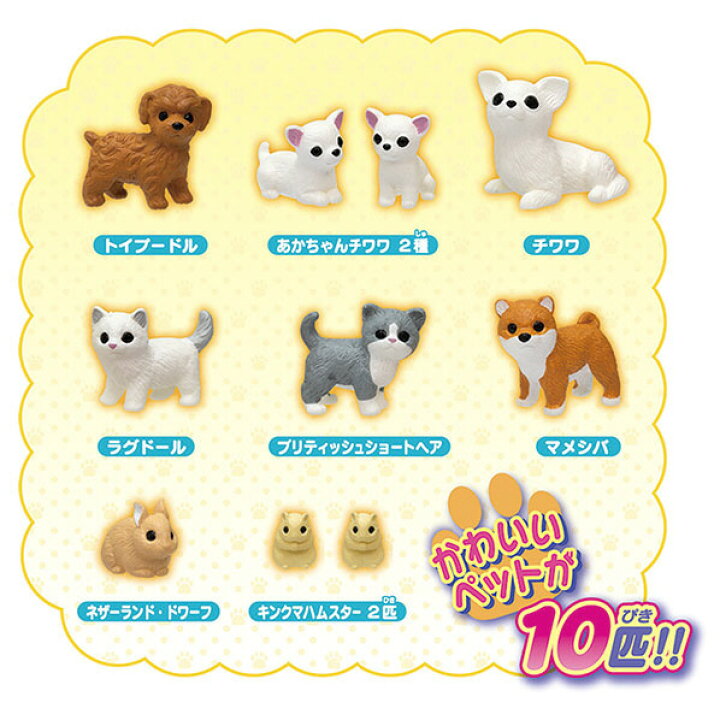 楽天市場 タカラトミー リカちゃん わんにゃんレントゲン リカちゃん動物病院 リカワンニヤンレントゲンドウブツビヨウイン リカワンニヤンレントゲンドウブツビヨウイン エディオン 楽天市場店