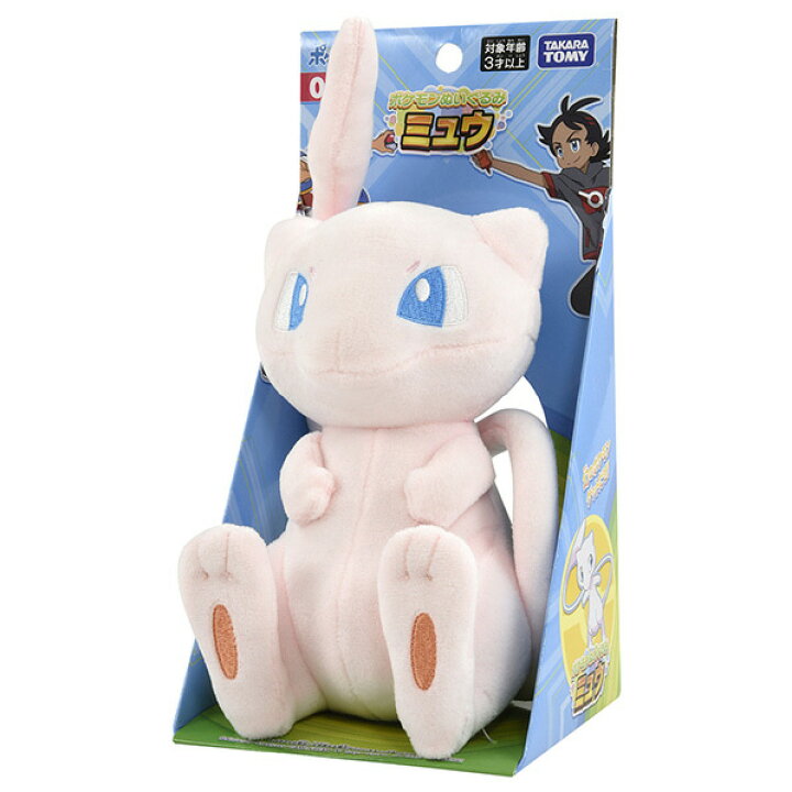楽天市場 タカラトミー ポケットモンスター ポケモンぬいぐるみ07 ミュウ ﾎﾟｹﾓﾝﾇｲｸﾞﾙﾐ07ﾐﾕｳ ﾎﾟｹﾓﾝﾇｲｸﾞﾙﾐ07ﾐﾕｳ エディオン 楽天市場店
