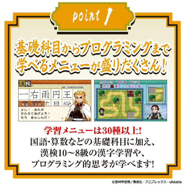 楽天市場 バンダイ 鬼滅の刃 全集中パッド グリーン ｷﾒﾂﾉﾔｲﾊﾞｾﾞﾝｼﾕｳﾁﾕｳﾊﾟﾂﾄﾞgr ｷﾒﾂﾉﾔｲﾊﾞｾﾞﾝｼﾕｳﾁﾕｳﾊﾟﾂﾄﾞgr エディオン 楽天市場店