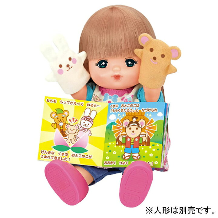 楽天市場 パイロットコーポレーション メルちゃん きせかえセット あこがれおしごと ほいくしさん ﾒﾙｵｼｺﾞﾄﾎｲｸｼｻﾝ ﾒﾙｵｼｺﾞﾄﾎｲｸｼｻﾝ エディオン 楽天市場店