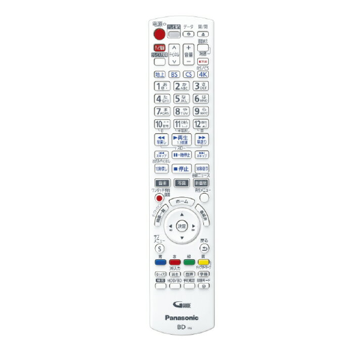 楽天市場 パナソニック 2tb Hdd内蔵ブルーレイレコーダー 3d対応 4kdiga Dmr 4s2 Dmr4s2 Rnh エディオン 楽天市場店 楽天市場 パナソニック 2tb Hdd内蔵ブルーレイレコーダー 3d対応 4kdiga Dmr 4s2 Dmr4s2 Rnh エディオン 楽天市場店