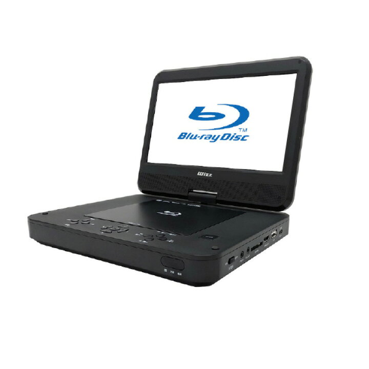 楽天市場】WIZZ 10．1インチ ポータブルブルーレイプレーヤー e angle 