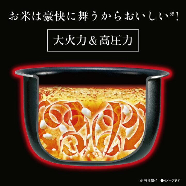 楽天市場】象印 圧力IH炊飯ジャー(1升炊き) e angle select 極め炊き 