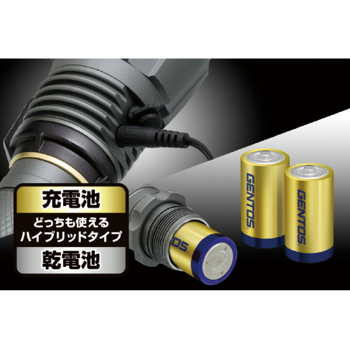 楽天市場】ジェントス LEDフラッシュライト UT-3200H [UT3200H 