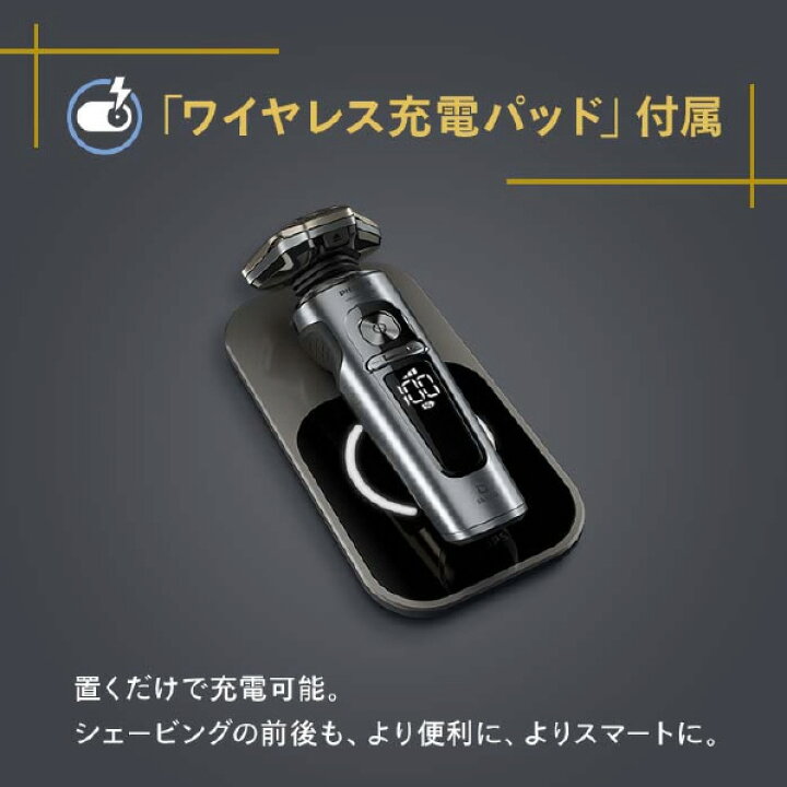 楽天市場】フィリップス 3枚刃シェーバー S9000 Prestige クローム 