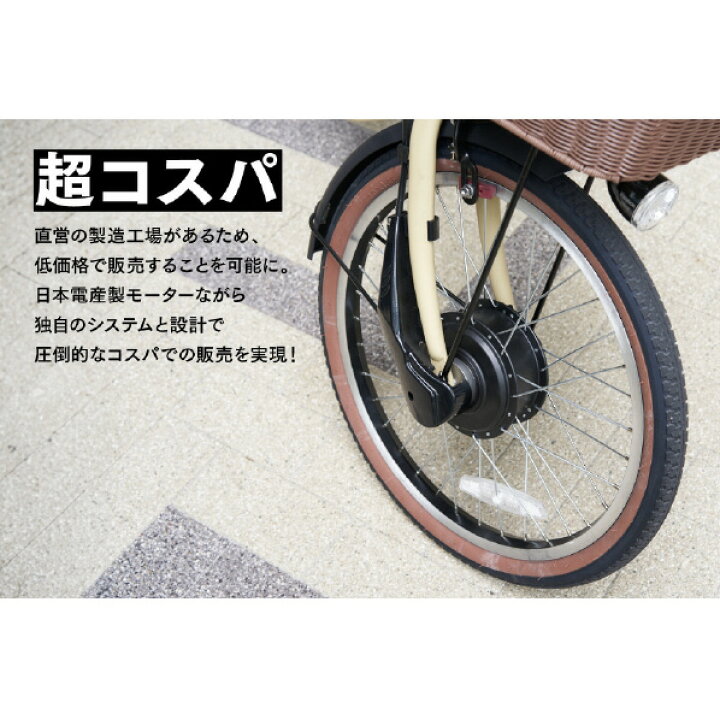 楽天市場】PELTECH 電動自転車(電動アシスト自転車)専用バッテリー(8Ah 