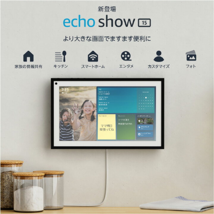 楽天市場】Amazon Echo Show 15(リモコンなし) B08MQNJC9Z [B08MQNJC9Z 