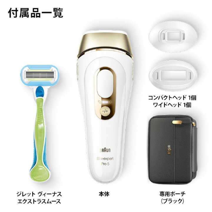 BRAUN PL5243 WHITE